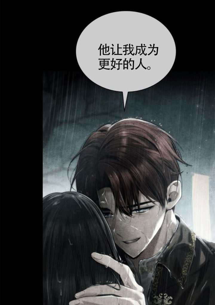 第164话 第82页
