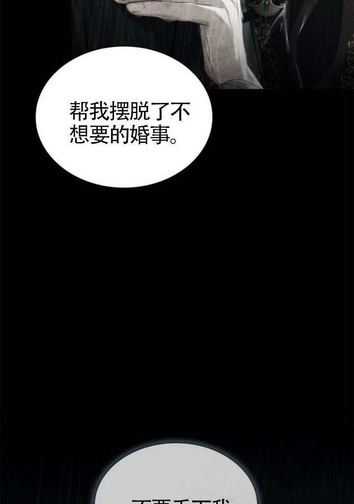 第164话 第83页