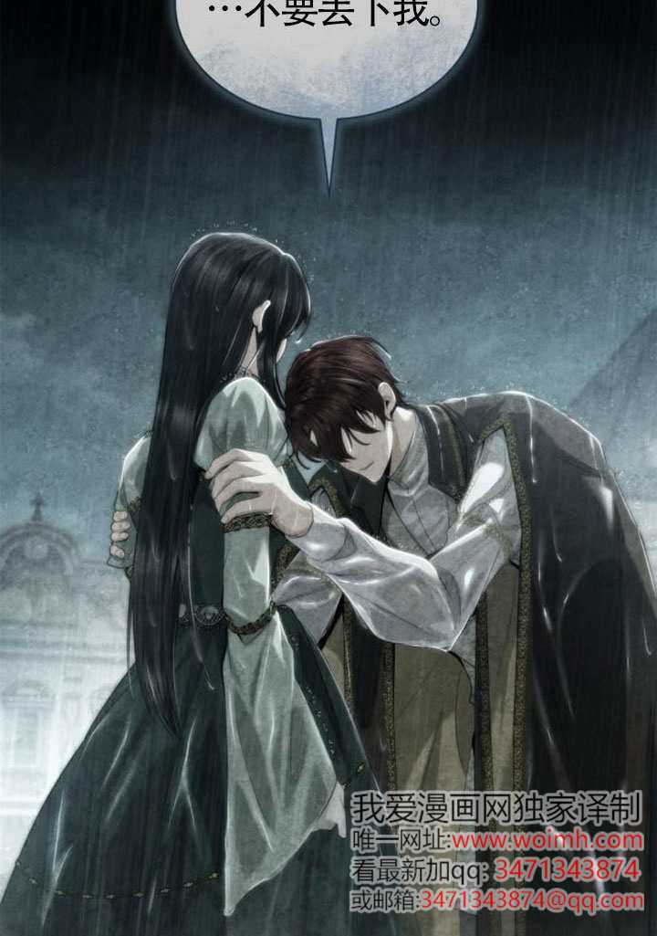 第164话 第84页