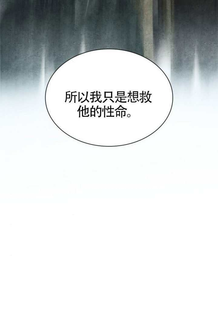 第164话 第85页
