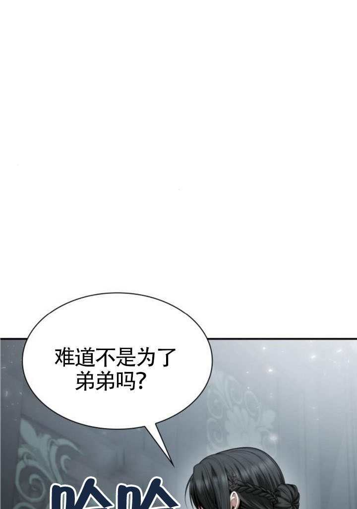 第164话 第87页