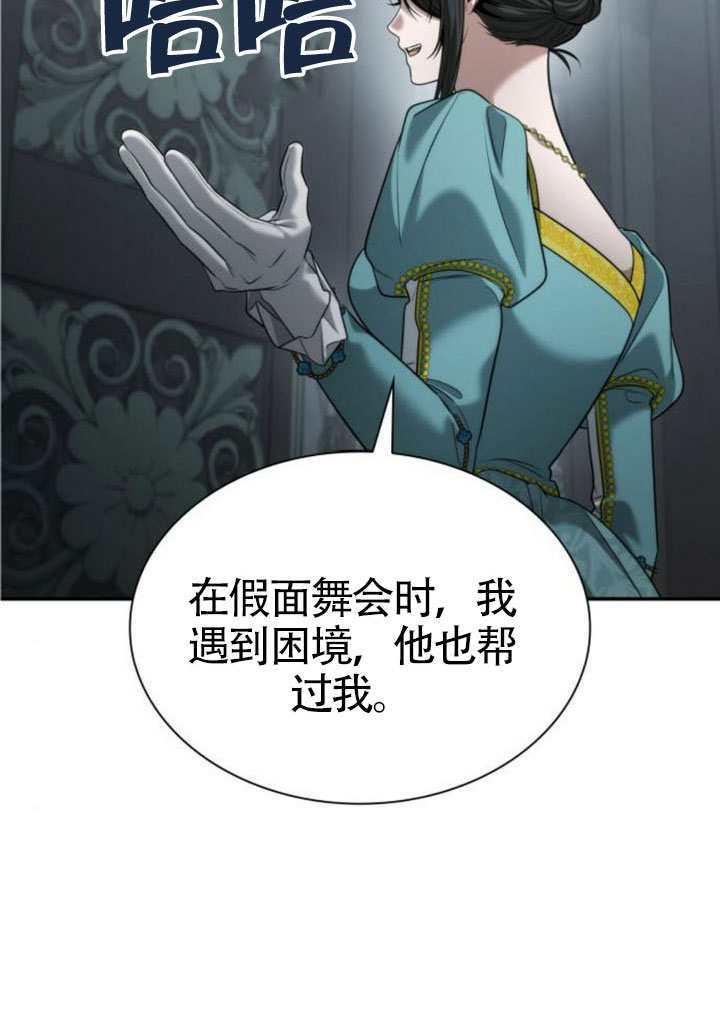第164话 第88页