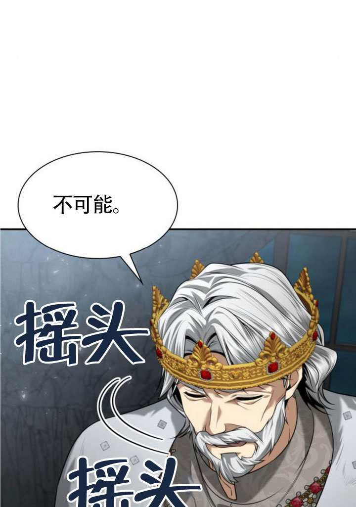 第164话 第89页