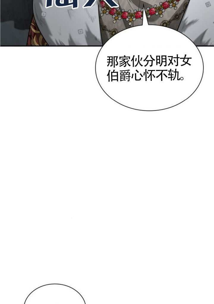 第164话 第90页
