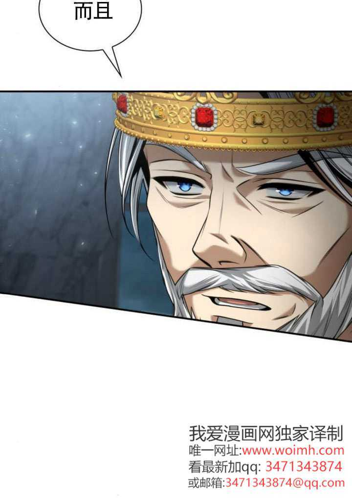 第164话 第91页