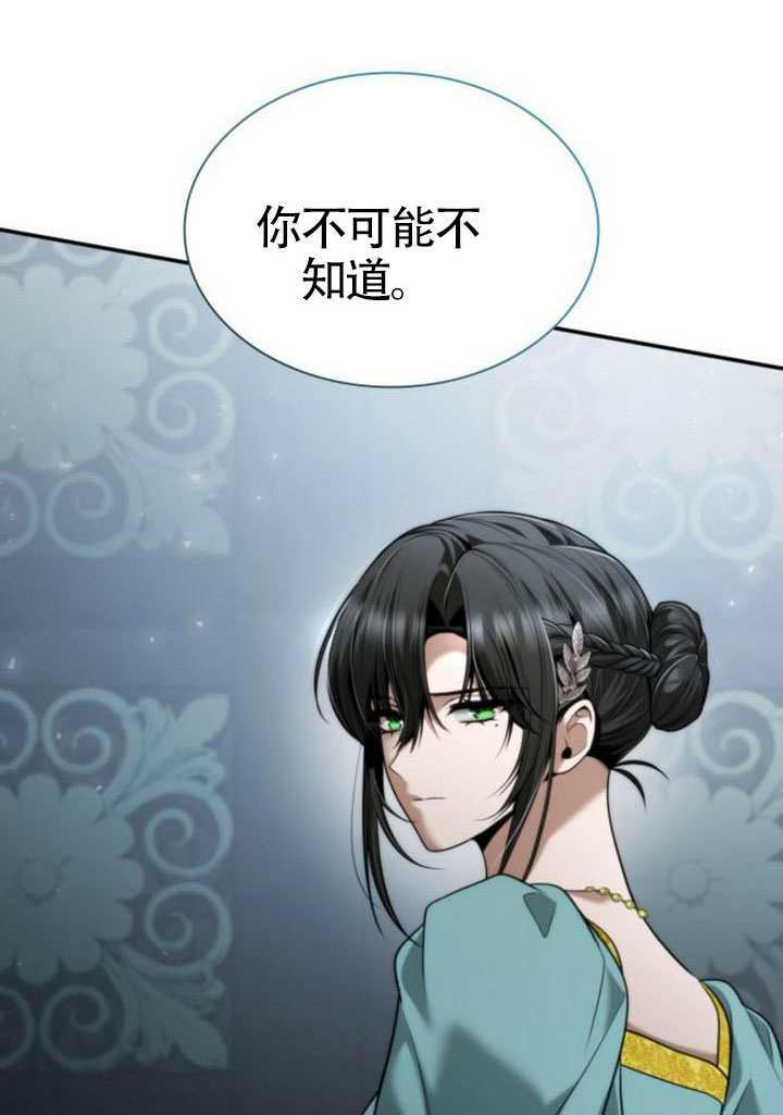 第164话 第92页
