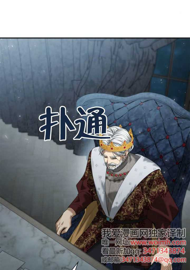 第164话 第95页
