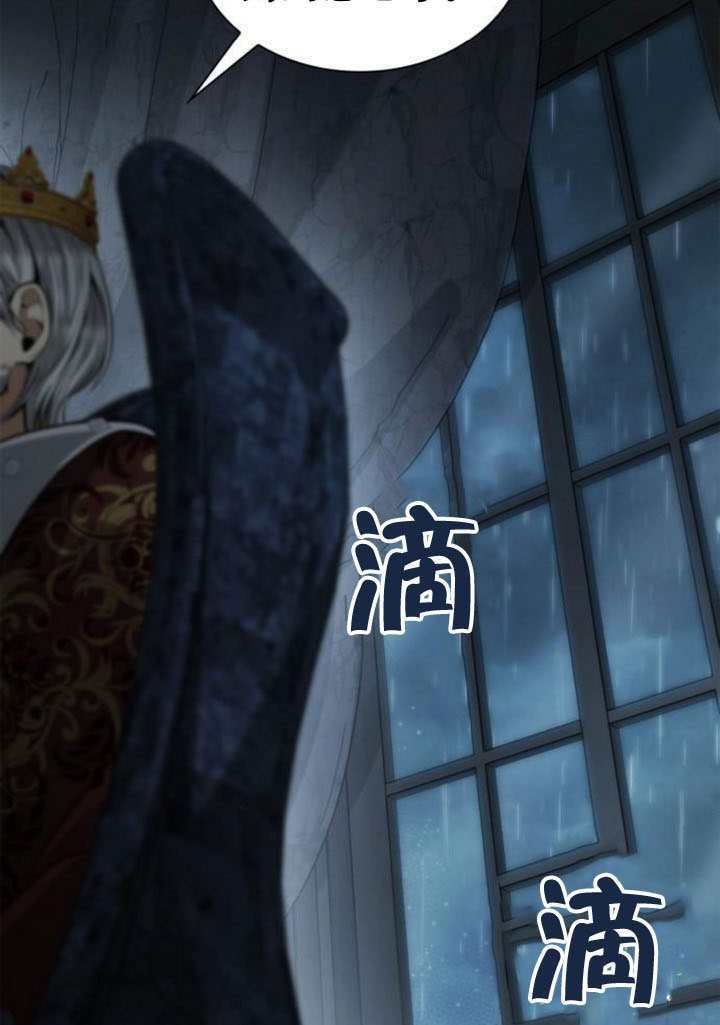 第164话 第97页