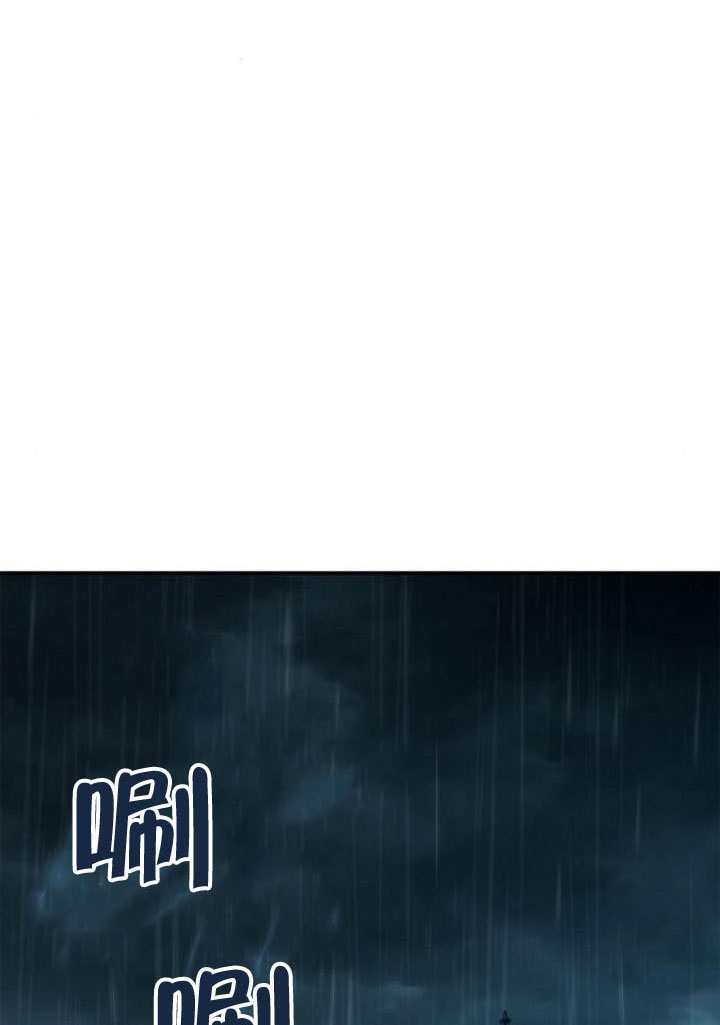 第164话 第99页