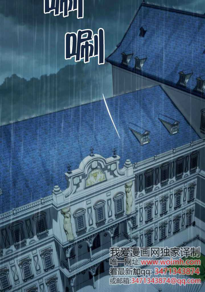 第164话 第100页