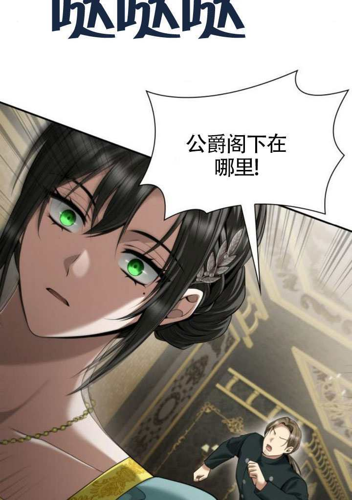 第164话 第105页