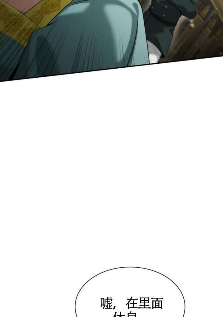 第164话 第106页