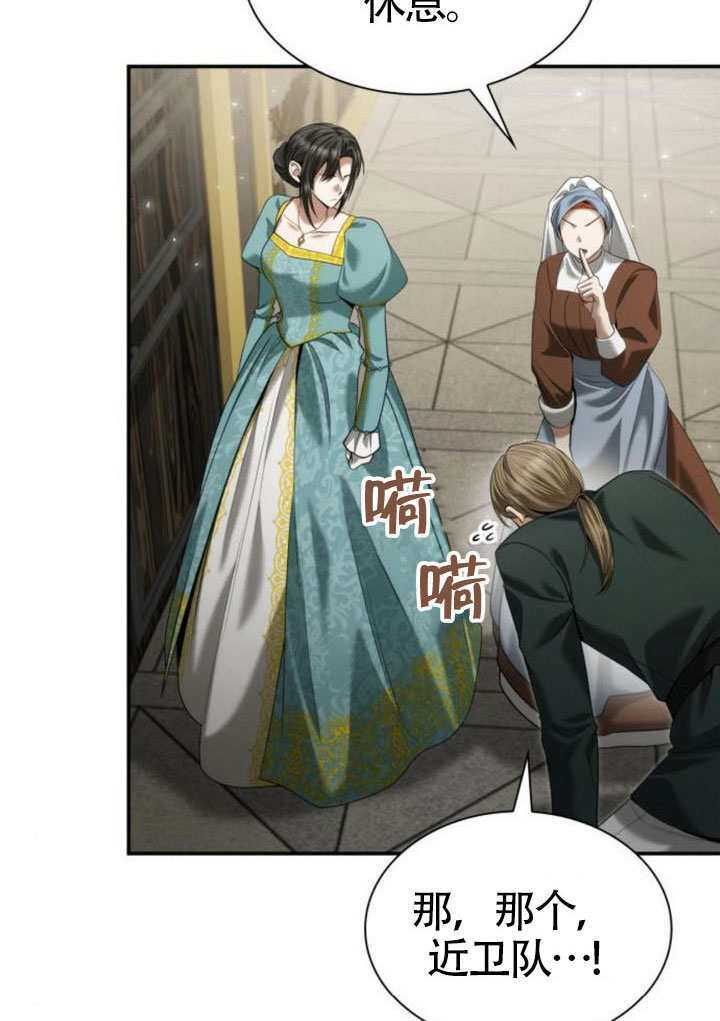 第164话 第107页