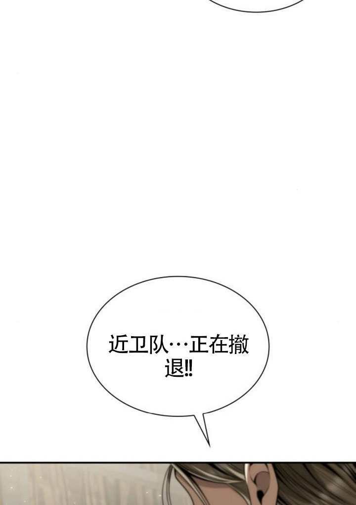 第164话 第108页