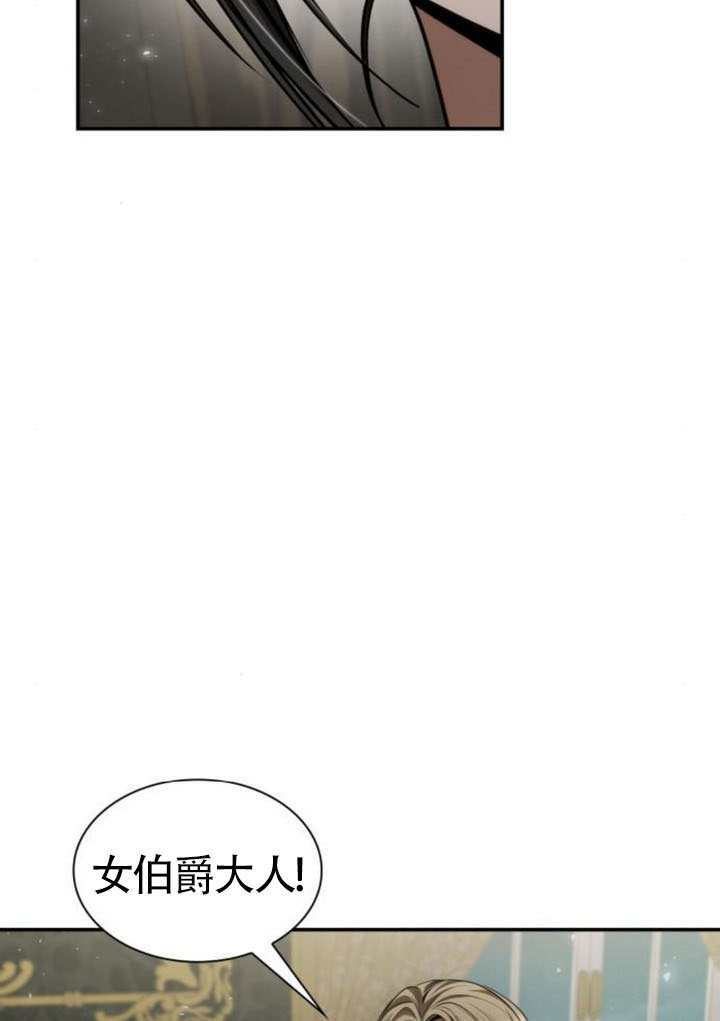 第164话 第111页