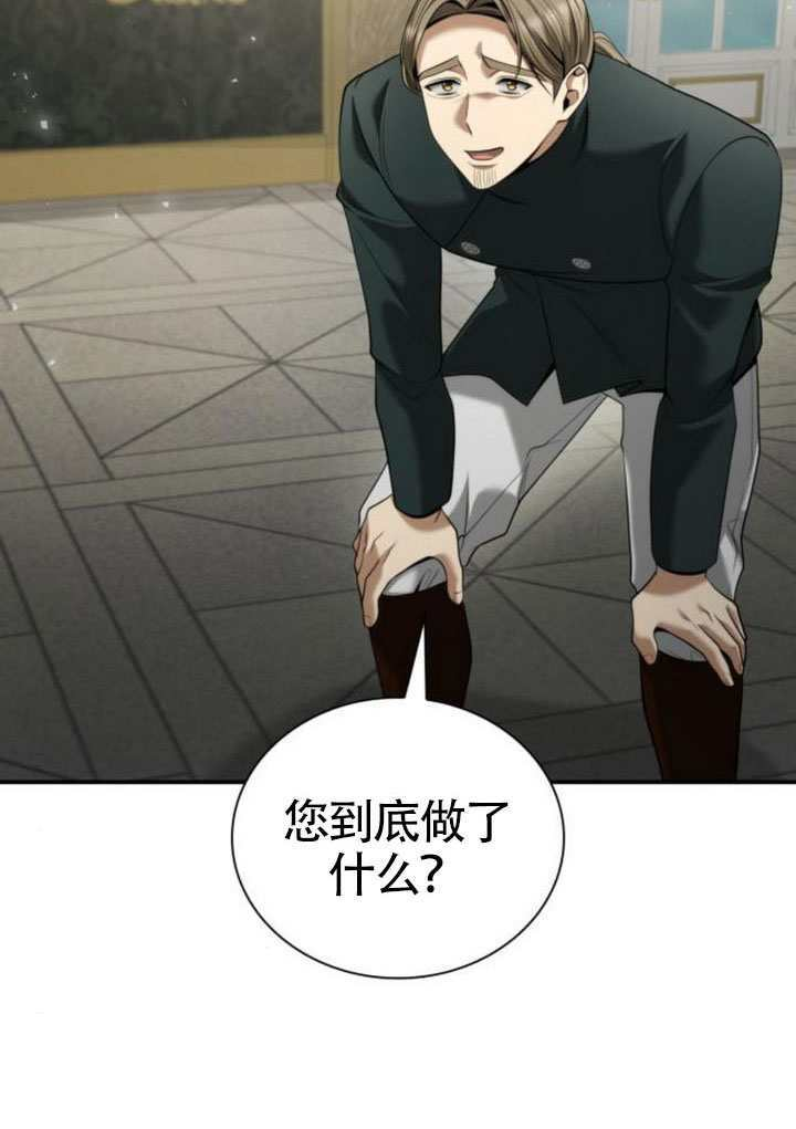 第164话 第112页