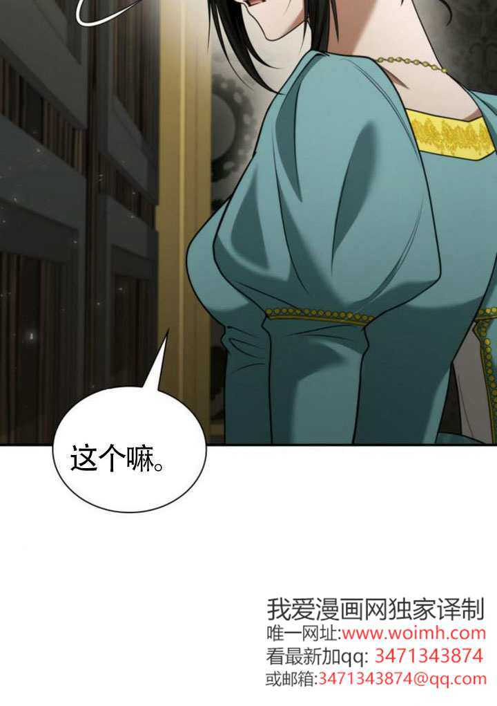 第164话 第114页