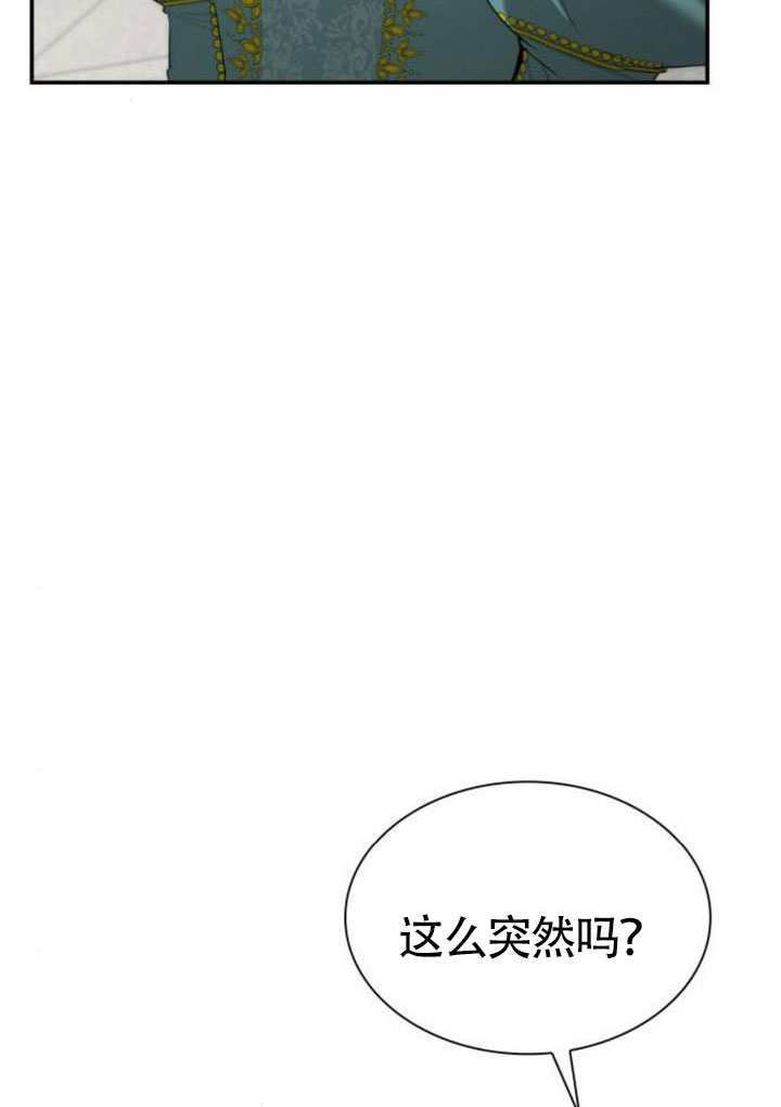 第164话 第118页