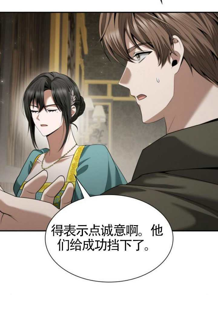 第164话 第119页