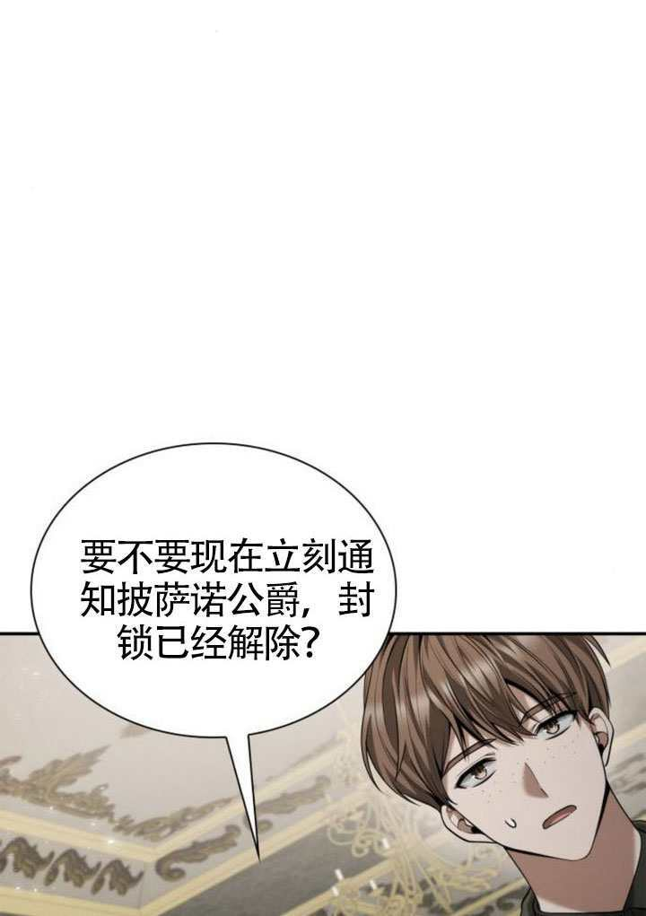 第164话 第120页