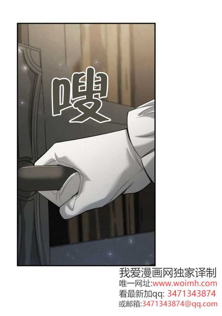 第164话 第122页