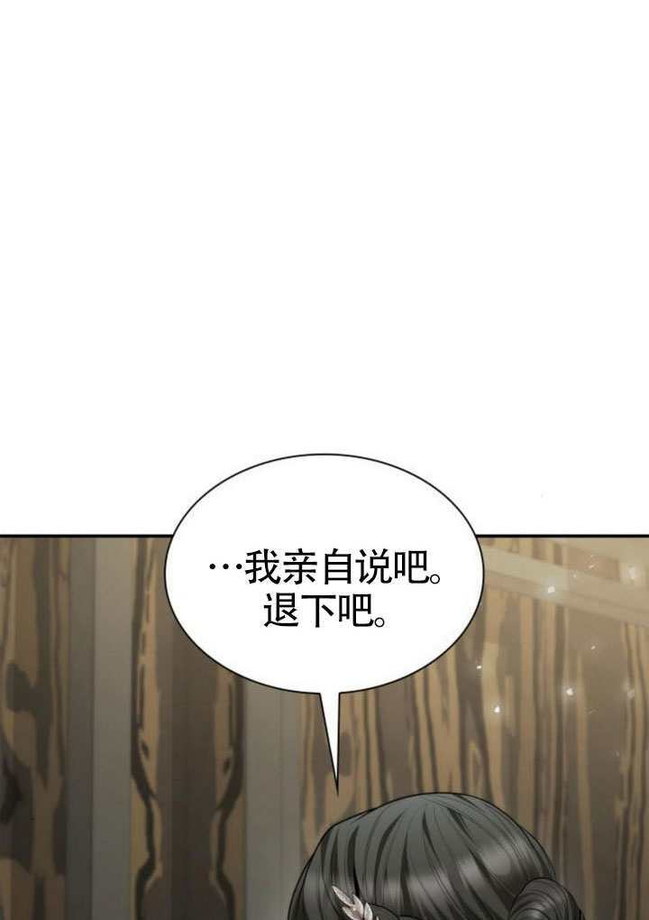 第164话 第123页