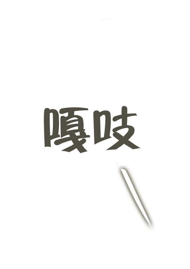 第164话 第125页