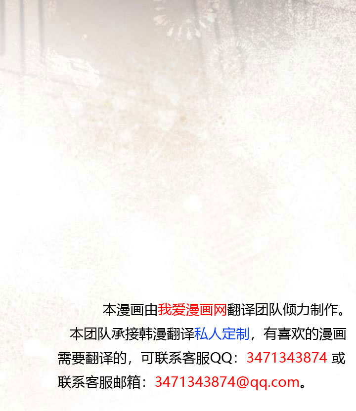 第164话 第139页