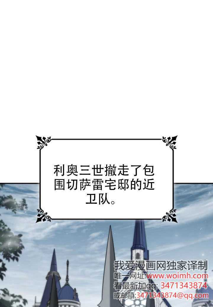 第165话 第1页