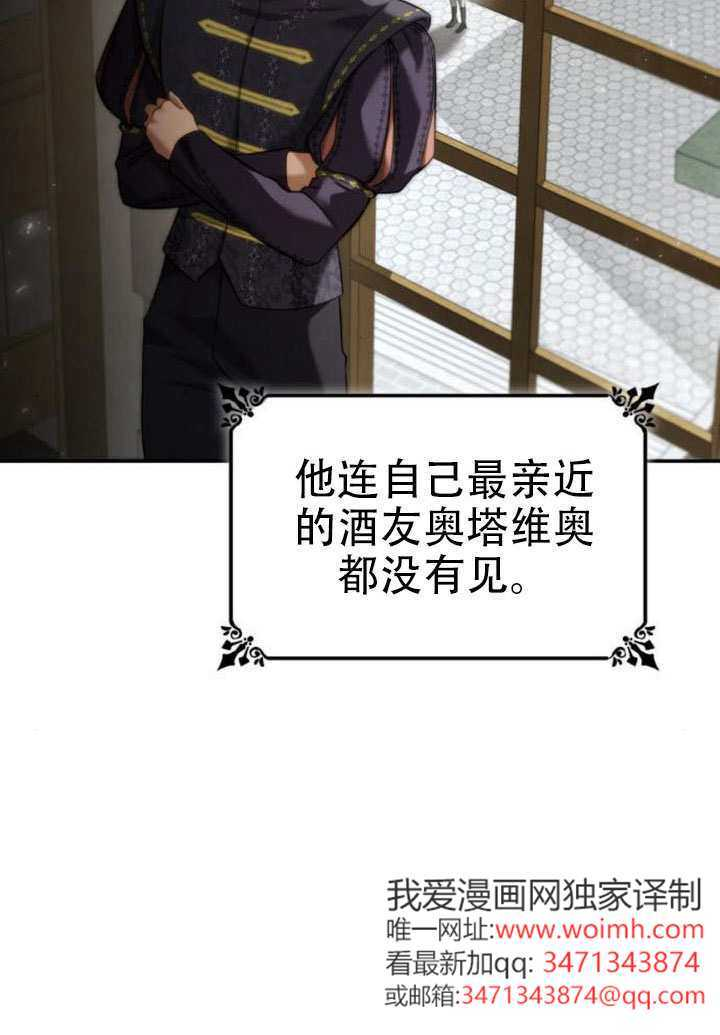 第165话 第4页
