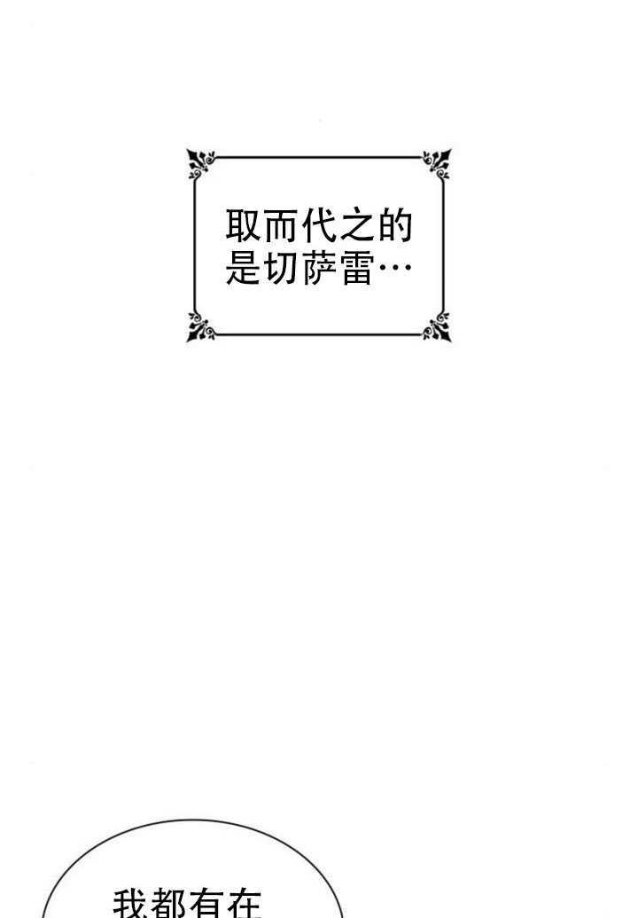 第165话 第5页