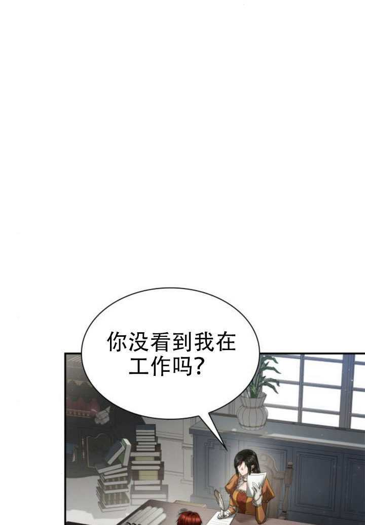 第165话 第7页