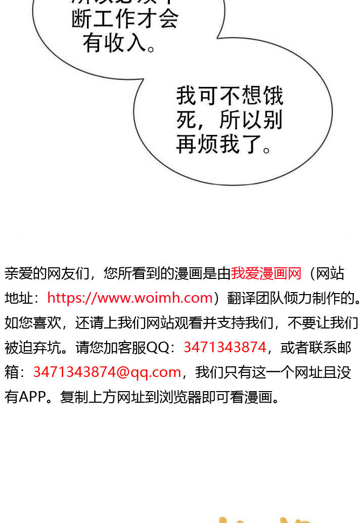 第165话 第10页