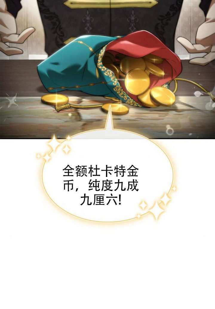 第165话 第13页