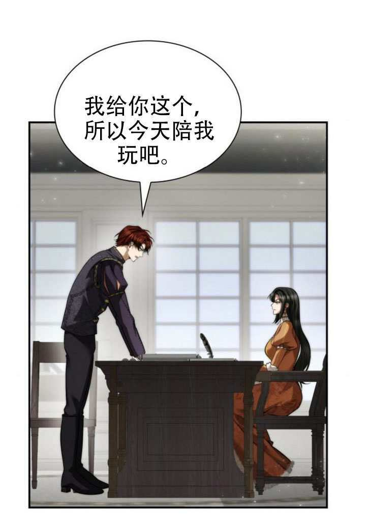 第165话 第14页