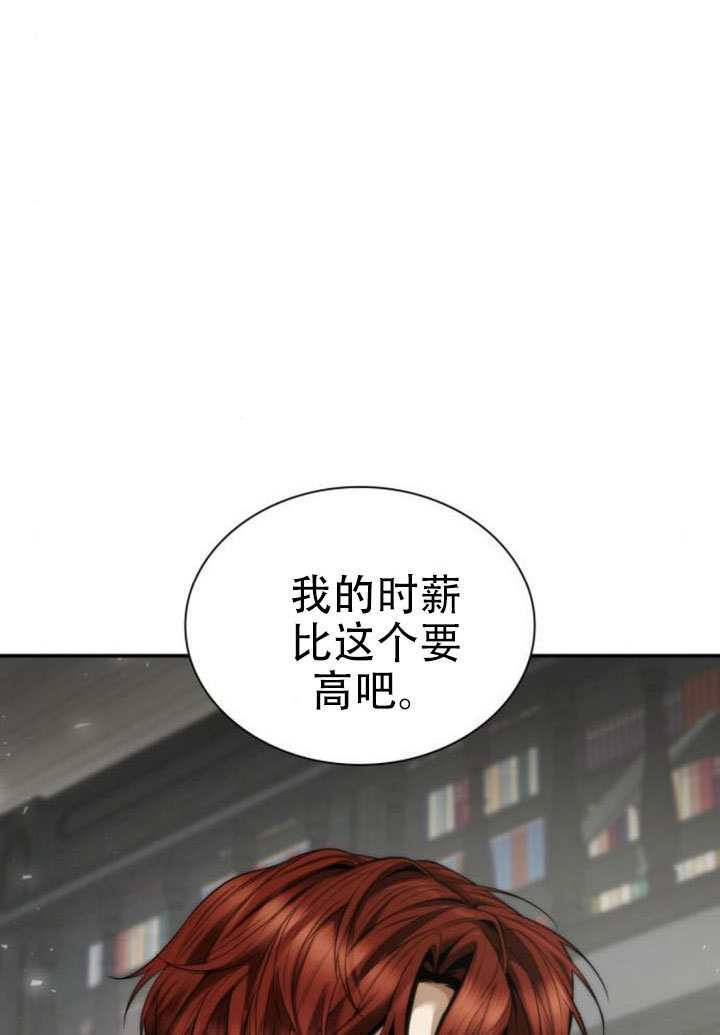 第165话 第15页