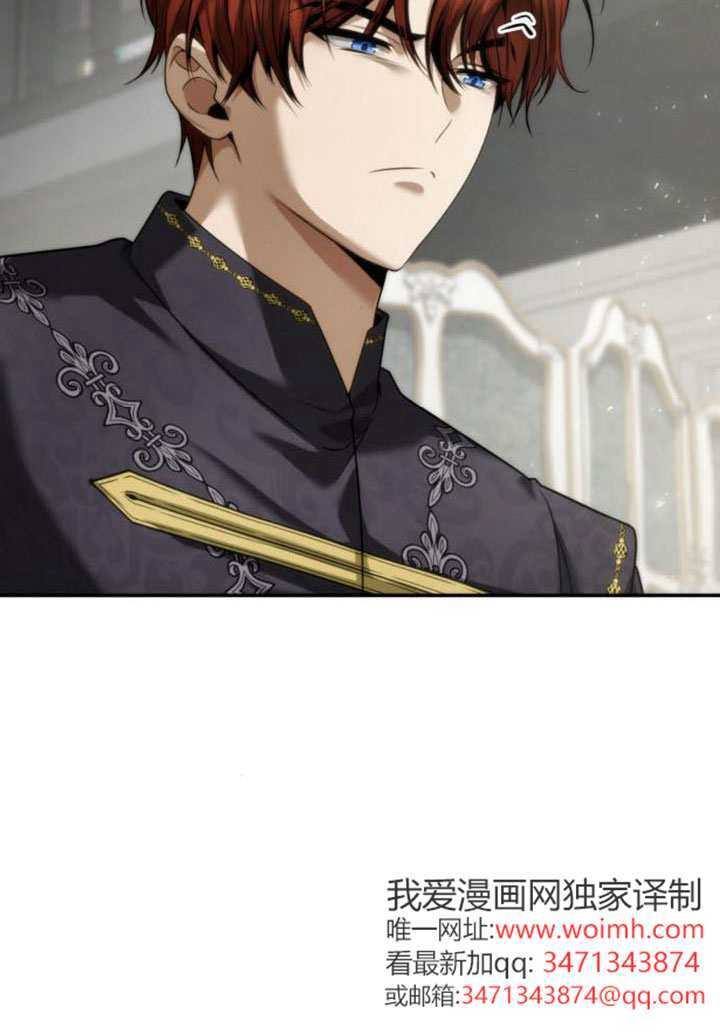 第165话 第16页