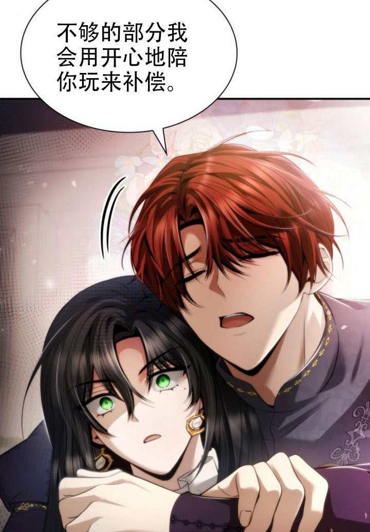 第165话 第20页
