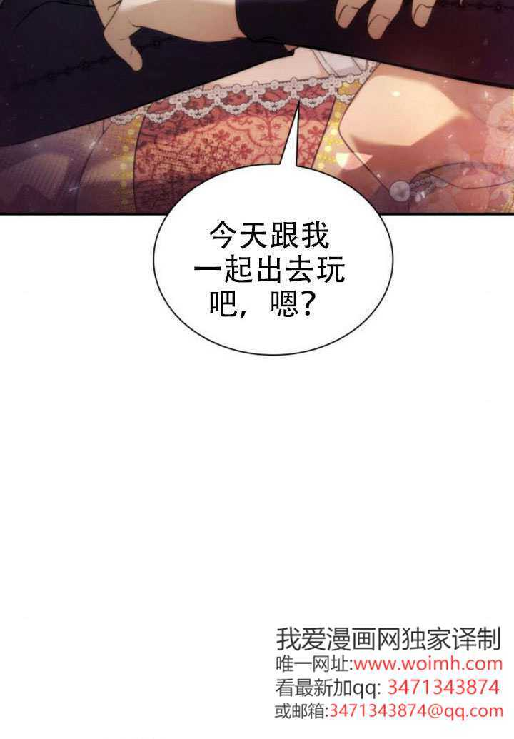 第165话 第21页