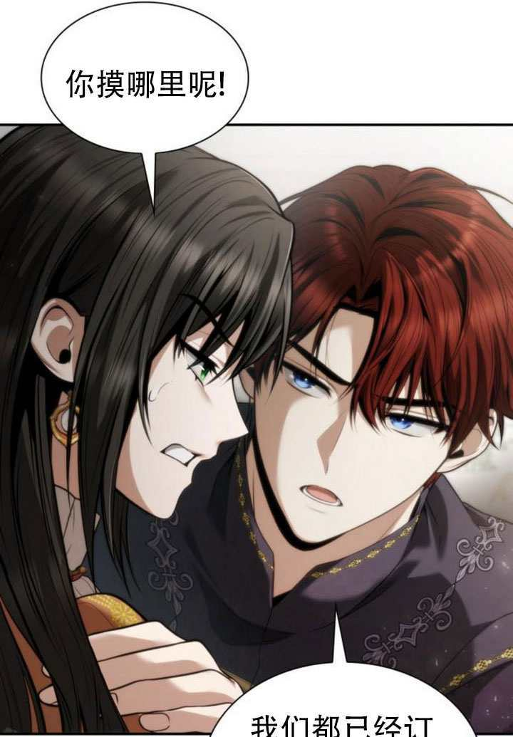 第165话 第22页