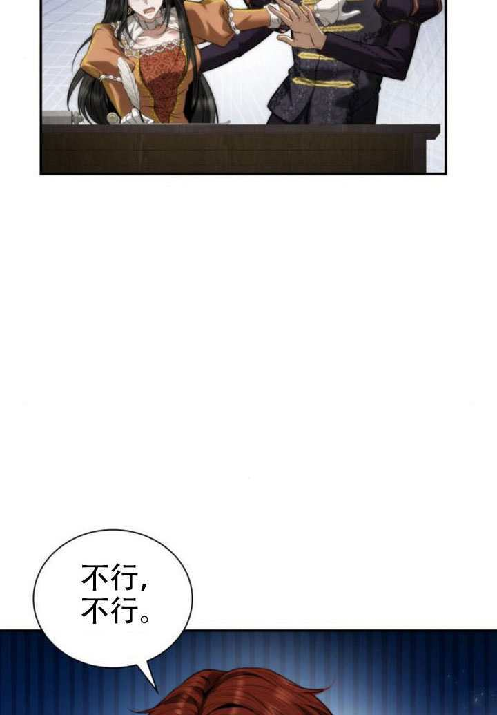 第165话 第24页