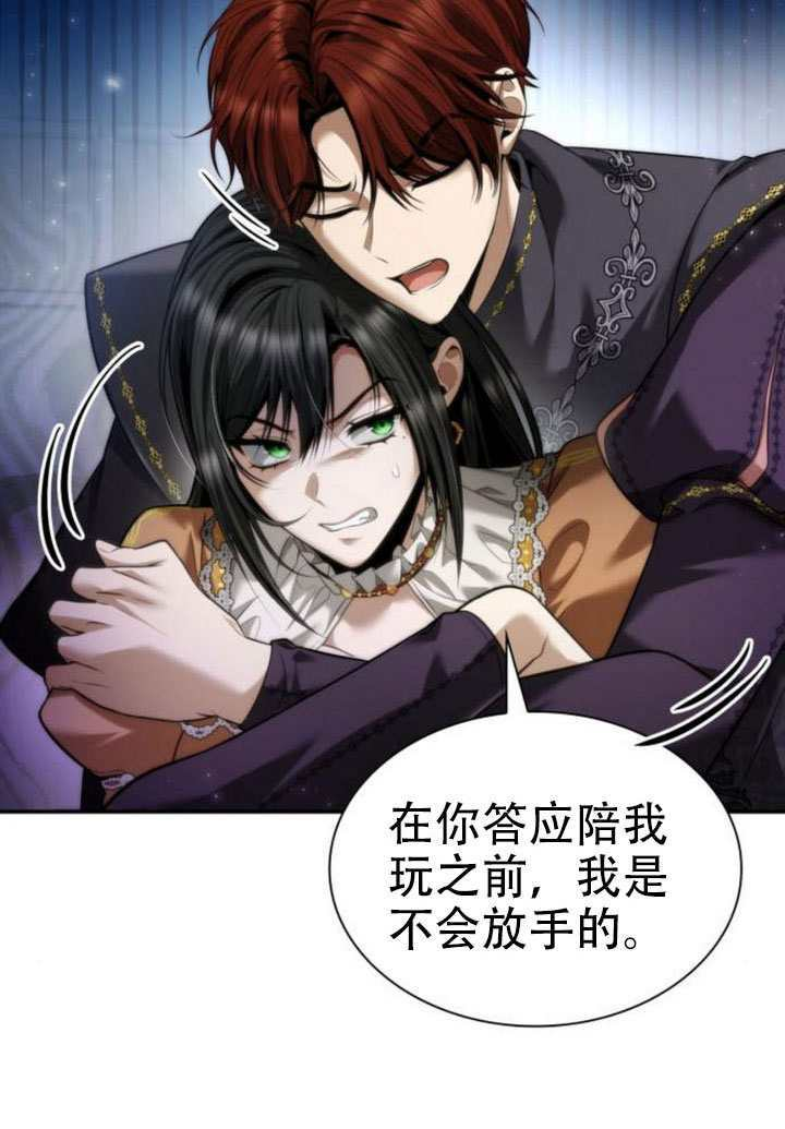 第165话 第25页