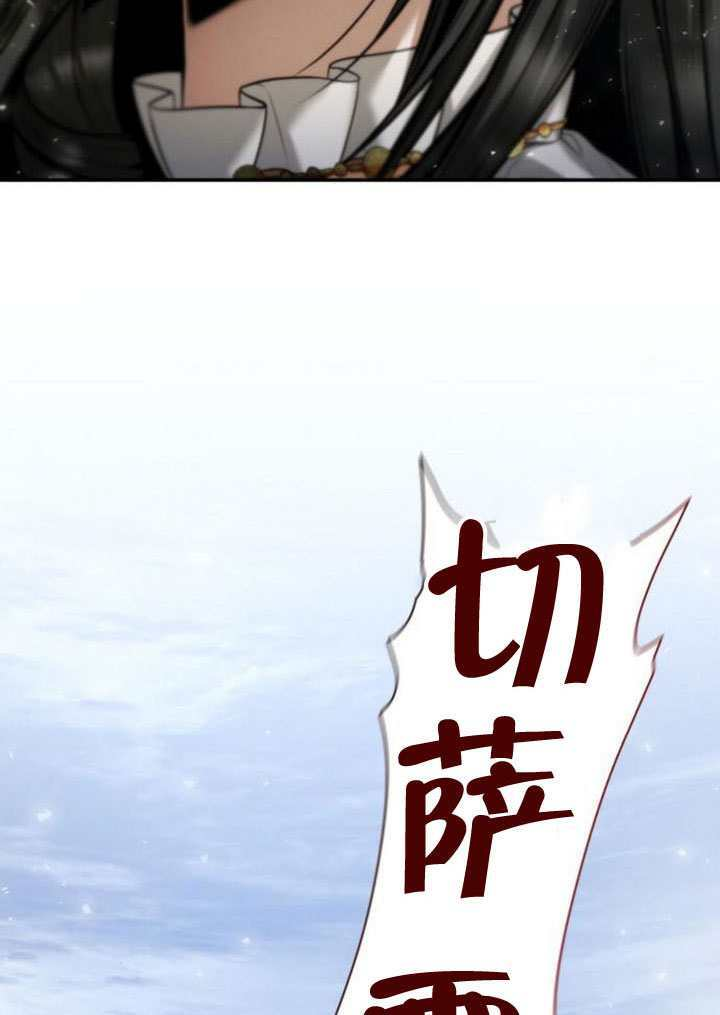 第165话 第27页