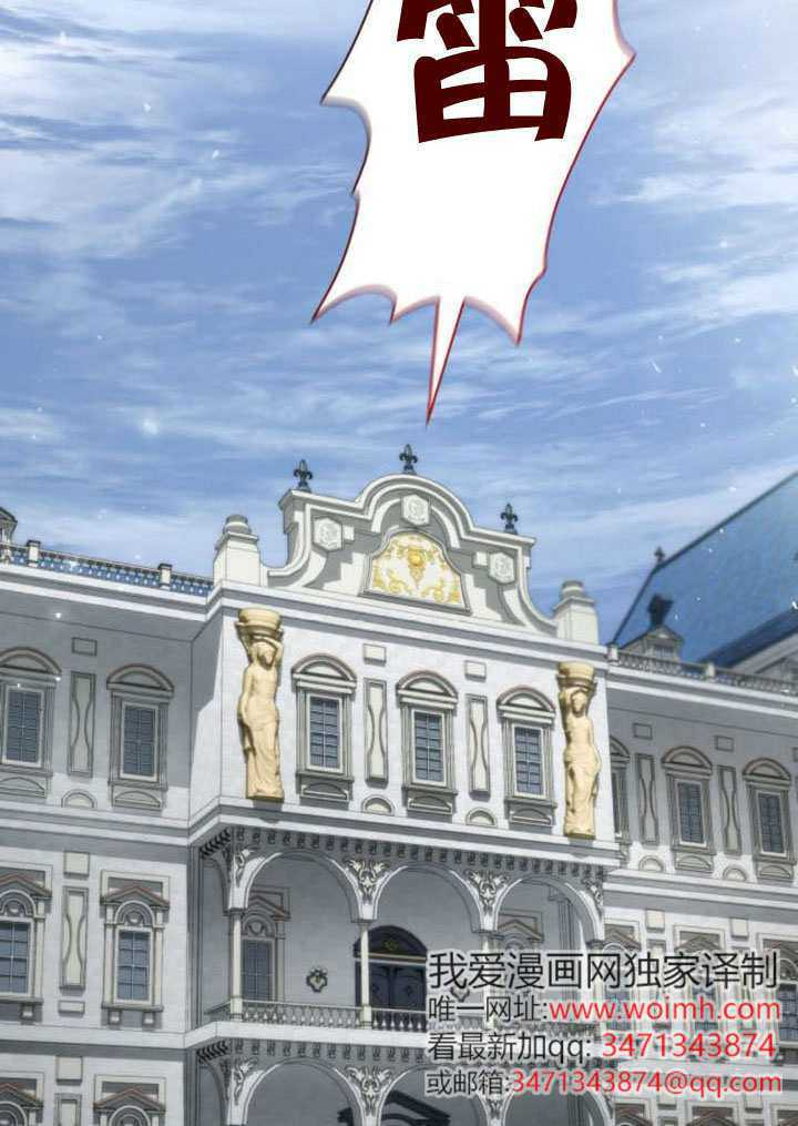 第165话 第28页