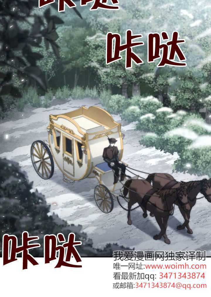 第165话 第33页