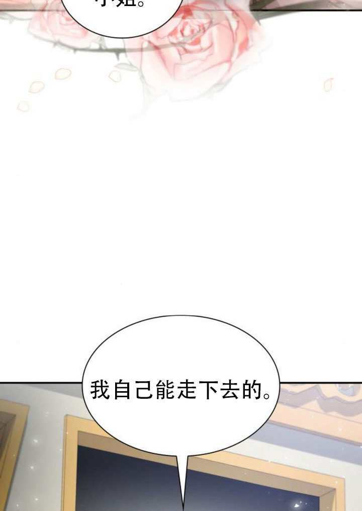 第165话 第36页
