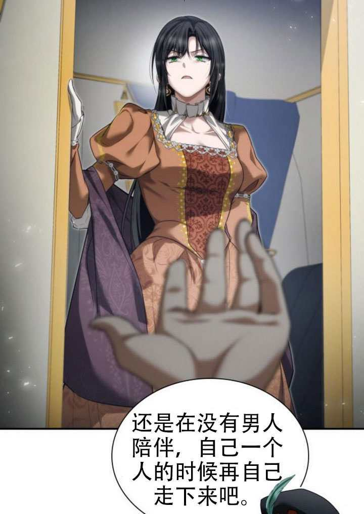第165话 第37页