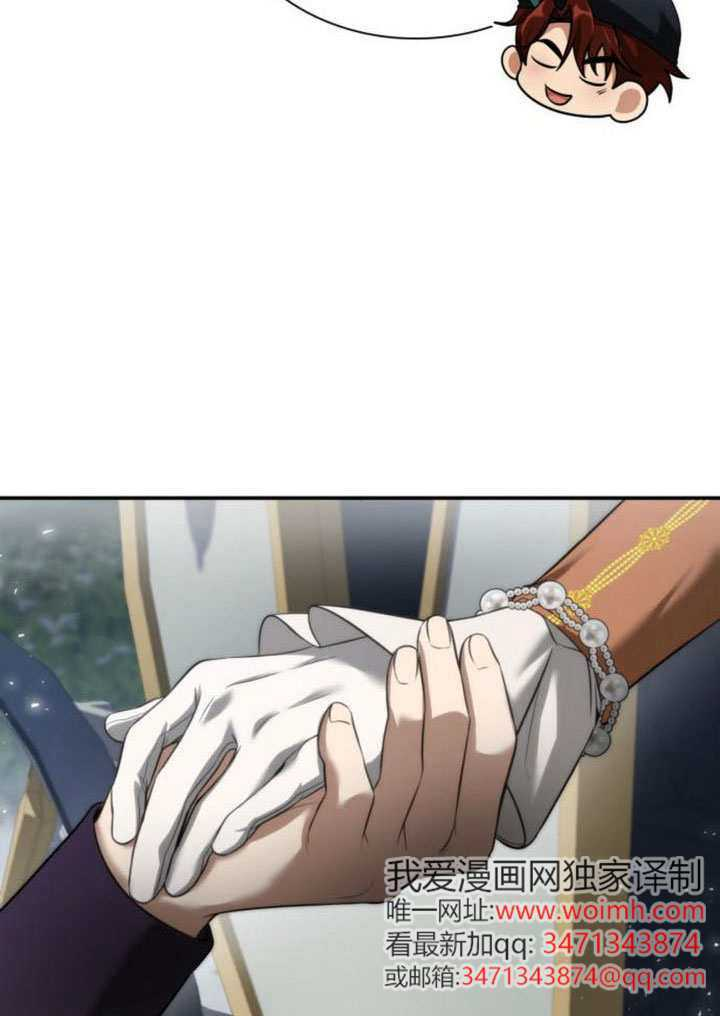 第165话 第38页