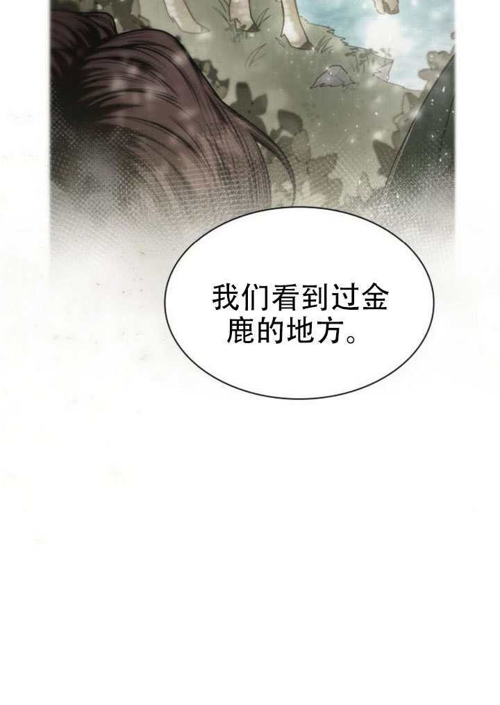 第165话 第42页