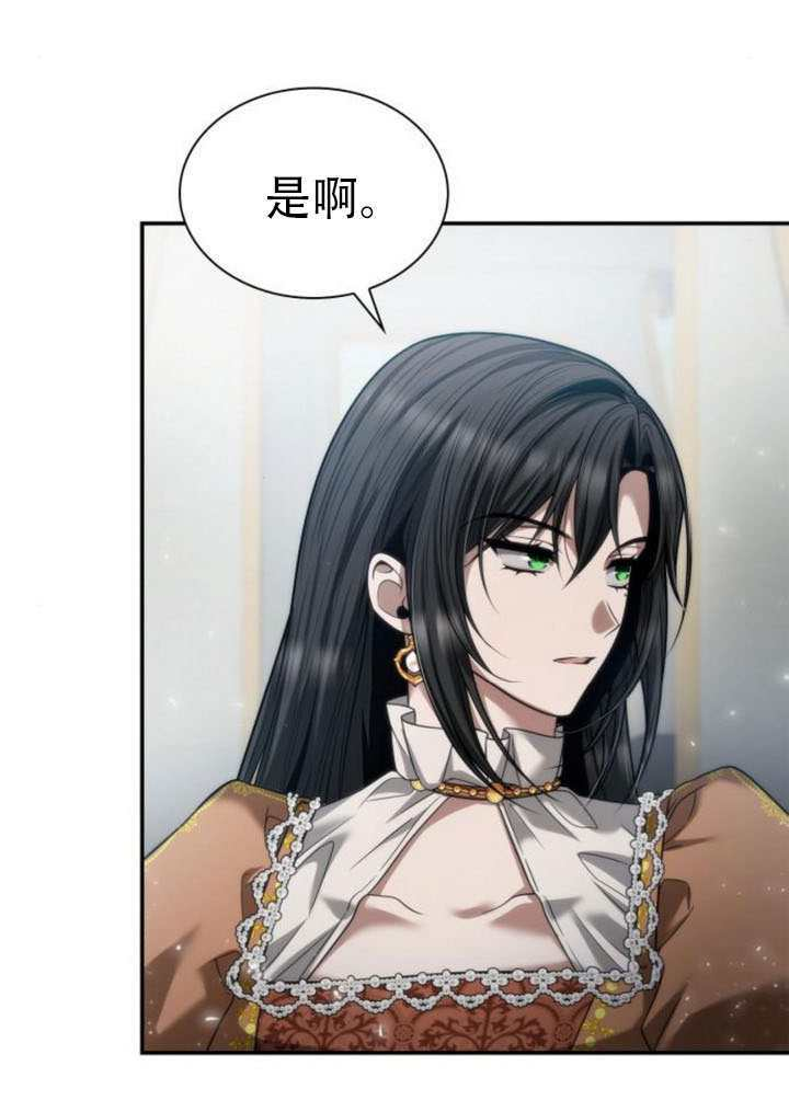 第165话 第43页